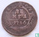 Rusland ½ kopeke 1746 (denga) - Afbeelding 1