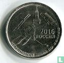 Transnistria 1 ruble 2016 "World Championship of Ice Hockey 2016 - Russia" - Image 2