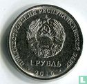 Transnistrië 1 roebel 2016 "Gemini" - Afbeelding 1