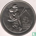 Cyprus 1 pound 1976 "2nd Anniversary of Turkish Invasion of Northern Cyprus"