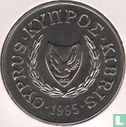 Cyprus 1 pound 1995 "50th anniversary of the FAO" - Image 1