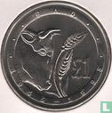 Cyprus 1 pound 1995 "50th anniversary of the FAO" - Image 2