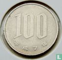 Japan 100 Yen 1995 (Jahr 7) - Bild 1