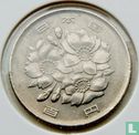 Japan 100 yen 1995 (jaar 7) - Afbeelding 2
