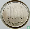 Japan 100 yen 2000 (jaar 12) - Afbeelding 1