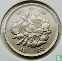 Japan 100 yen 2000 (jaar 12) - Afbeelding 2