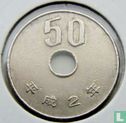 Japon 50 yen 1990 (année 2) - Image 1