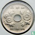 Japon 50 yen 1990 (année 2) - Image 2