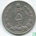 Iran 5 rials 1959 (SH1338 - 7 g) - Afbeelding 1