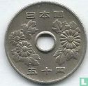Japan 50 yen 1983 (year 58) - Image 2