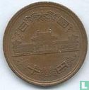Japan 10 yen 1987 (jaar 62) - Afbeelding 2