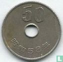 Japan 50 yen 1983 (year 58) - Image 1