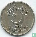 Pakistan 25 Paisa 1988 - Bild 1