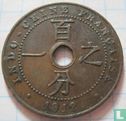 Frans Indochina 1 centime 1912 - Afbeelding 1