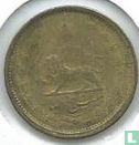 Iran 25 dinars 1950 (SH1329) - Afbeelding 2