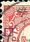 Postage due stamp (PM4) - Image 2