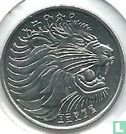 Éthiopie 50 cents 2004 (EE1996) - Image 1