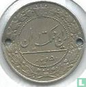 Iran 50 dinar 1928 (SH1307) - Afbeelding 2