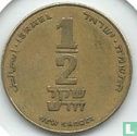 Israel ½ new sheqel 1988 (JE5748) - Image 1