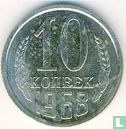 Russia 10 kopeks 1968 - Image 1