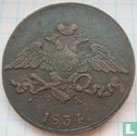 Russia 5 kopeks 1834 (EM) - Image 1
