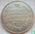 Russia 1 ruble 1811 - Image 2
