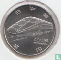 Japan 100 yen 2016 (jaar 28) "Yamagata" - Afbeelding 2