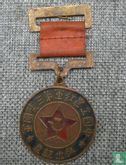 China  Worker & Peasant Red Army - 3rd Group Award  1930s - Afbeelding 3
