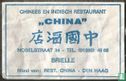 Chin. en Ind. Restaurant "China" - Bild 1