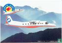 Formosa Airlines - Dornier 228 - Image 1