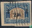 War victims, with overprint - Image 2