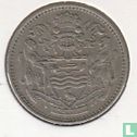 Guyana 25 cents 1975 - Afbeelding 2