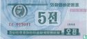 Corée du Nord 5 Chon - Image 1