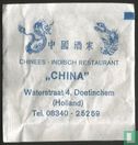 Chinees  - Indisch Restaurant "CHINA" - Bild 1