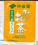 Genmaicha  - Afbeelding 1