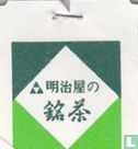 Green Tea Bag - Image 3