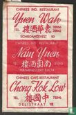 Chinees Ind. Restaurant Yuen Wah - Image 1