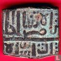 Malwa Sultanate  tanka  (India, AE25)  1500-1510 - Image 1