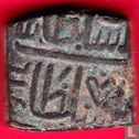 Malwa Sultanate  tanka  (India, AE25)  1500-1510 - Image 2