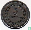 El Salvador 5 centavos 1951 - Image 2