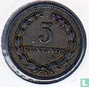 El Salvador 5 centavos 1952 - Image 2