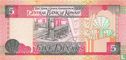 Koweït 5 Dinars - Image 2