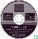Game Sound Museum ~Famicom Edition~ 07 Light Gun Series: Gun~Wild Gunman / Duck Hunt / Hogan's Alley - Bild 3