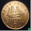 Greece 1 drachma 1998 - Image 1