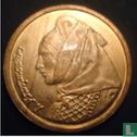 Greece 1 drachma 1998 - Image 2