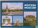 Mapje Moskou 1986 - Afbeelding 1