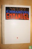 Emmanuel 1 - Image 1