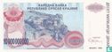 Srpska Krajina 10 Billion Dinara 1993 - Image 1
