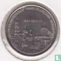 Transnistrie 1 rouble 2014 "150 years Holy Ascension Novo-Neamt monastery" - Image 2