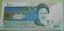 Iran 10.000 Rials  - Afbeelding 1